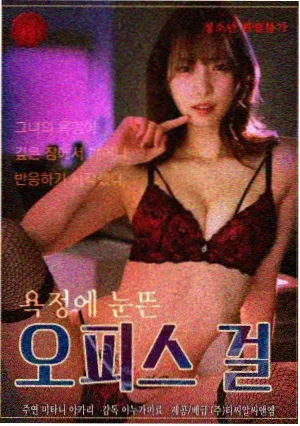 男人女人视频剧集双面邻人剧照