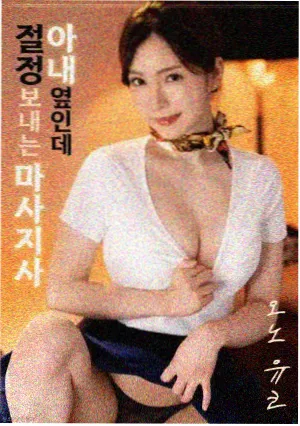 男人女人视频电影山那边剧照